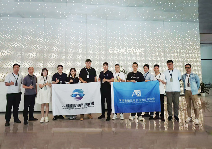 AI智能眼镜联盟来访37000a威尼斯元启 ，探产业链协同发展